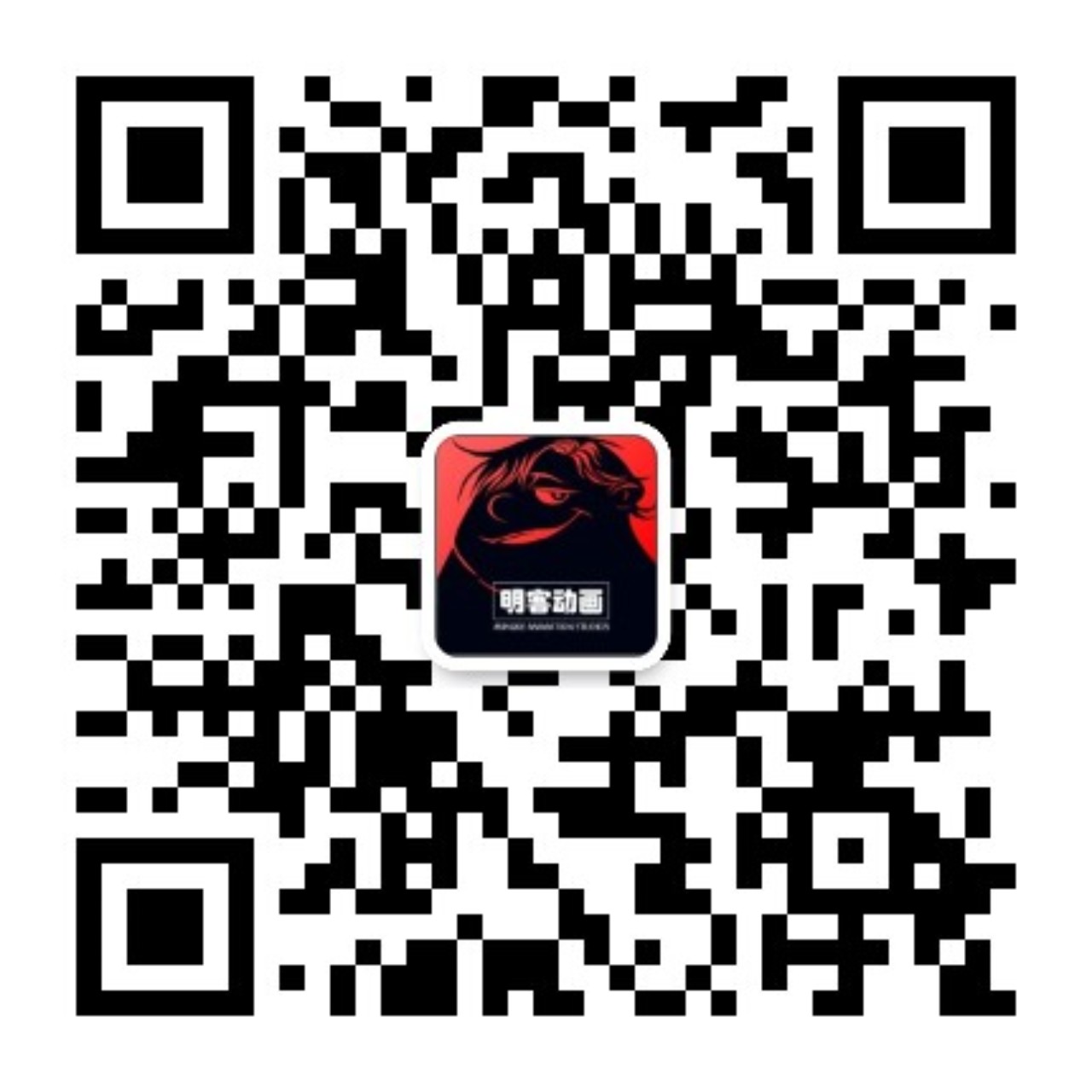 明客动画微信公众号
